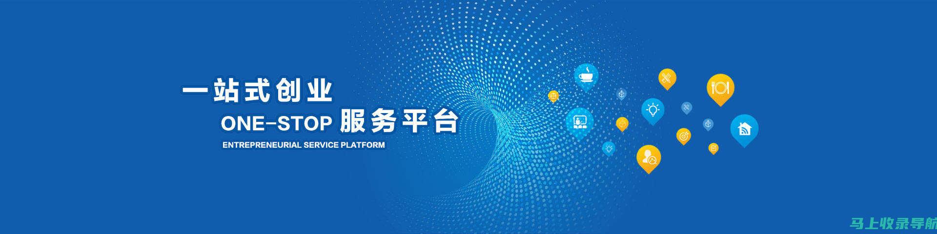 一站式解析：SEO优化中的网站内容战略